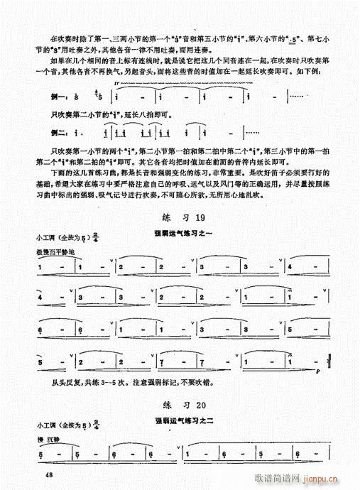 ʵý̳41-60()8
