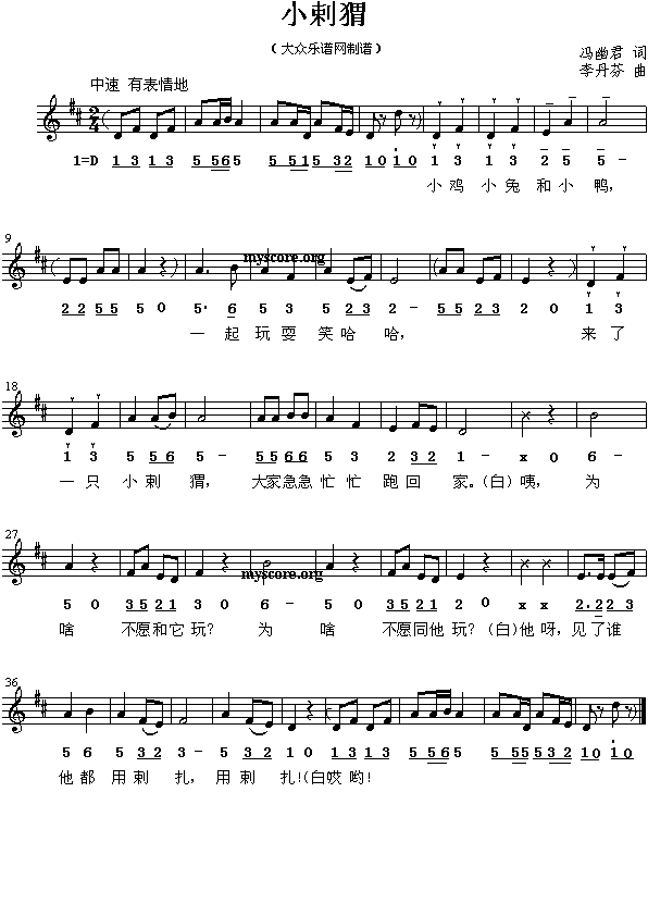 С()1
