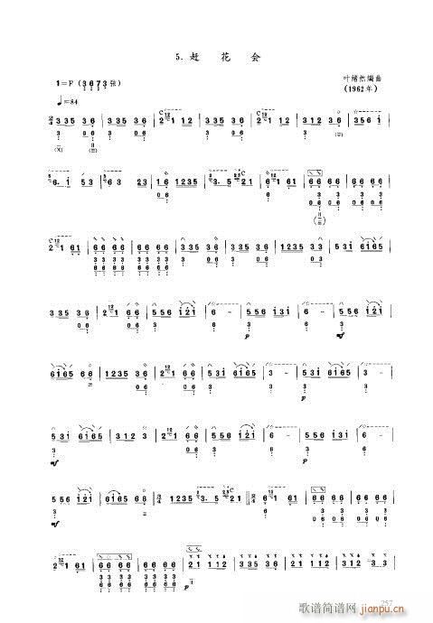 241-260()17
