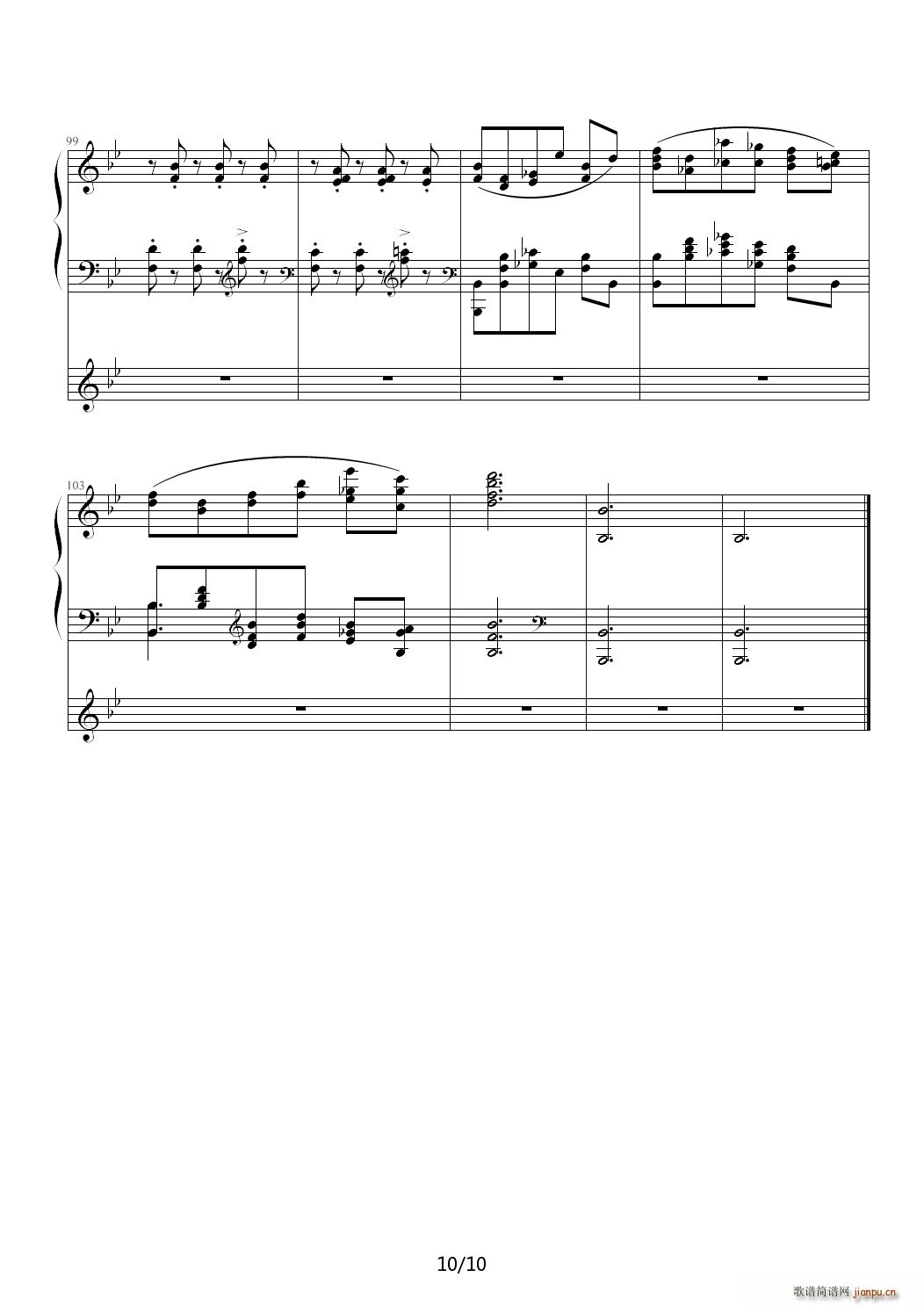 降调曲谱林_卡巴林曲谱(4)