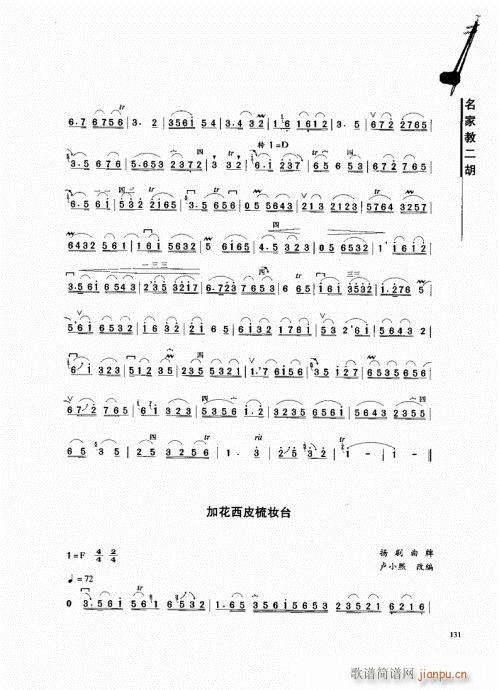 ҽ̶121-140()11