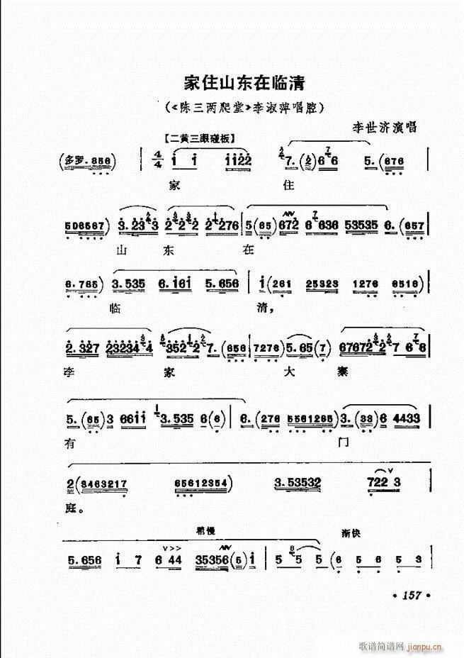ǻѡ ¼ 121 180()37
