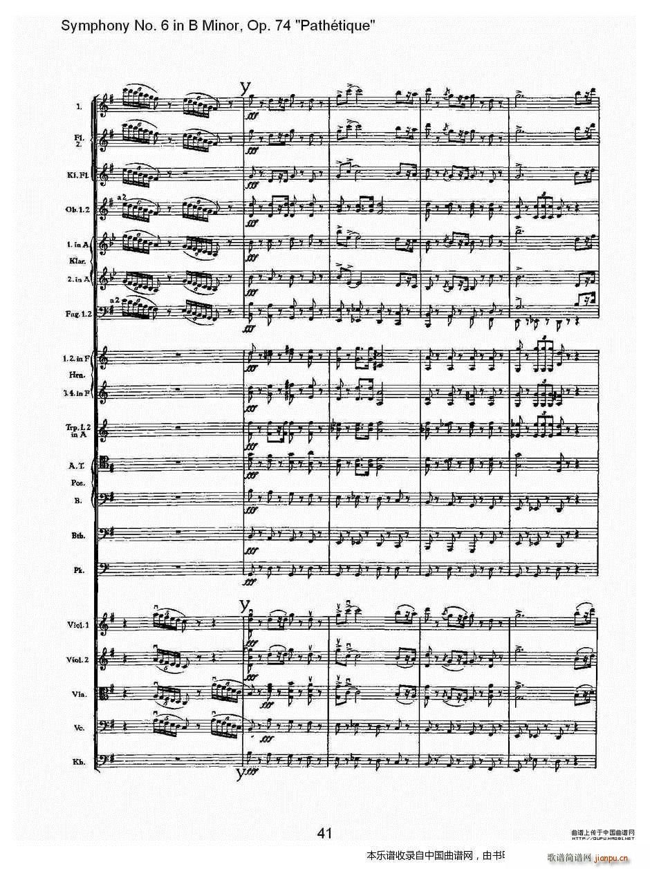 BС Op 74   (ʮּ)6