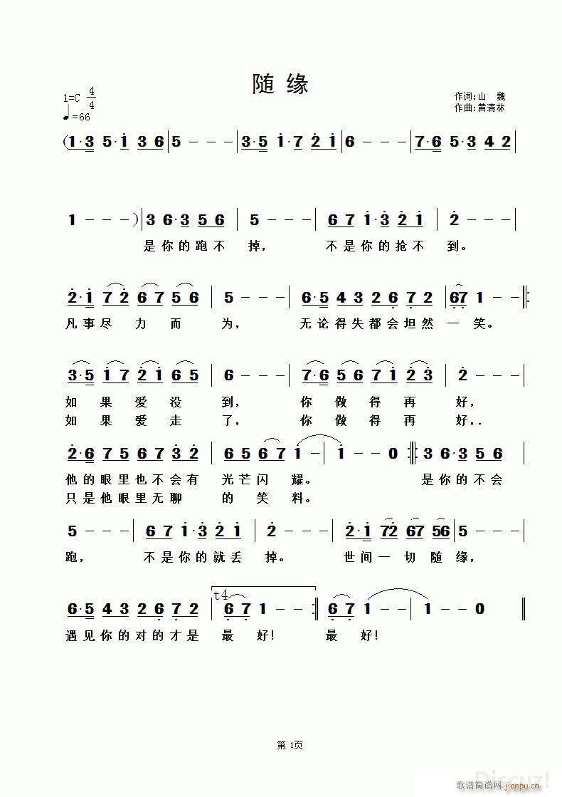 Ե (ָ)1