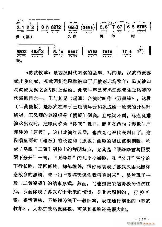 ǻѡ ϼ 61 120()59