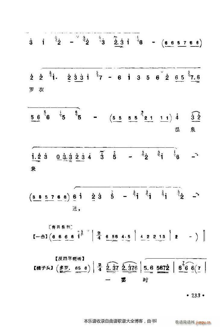 ǻѡ201 240 Ϸ()33