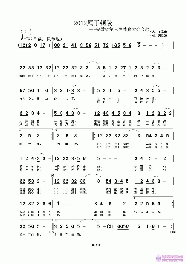 2012ͭ(ָ)1