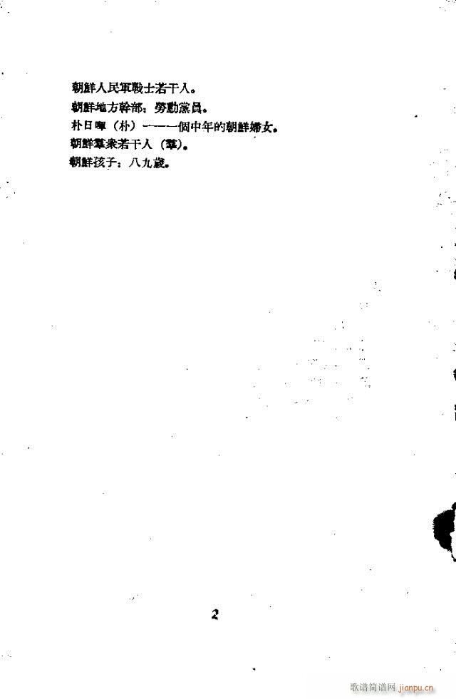 (ָ)3