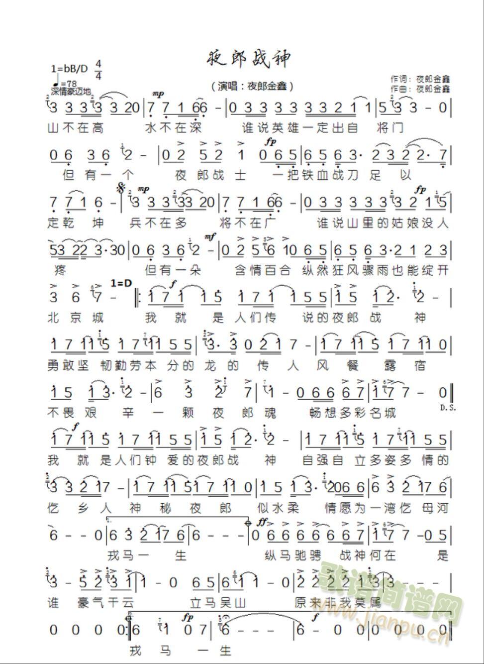 ҹս(ָ)1
