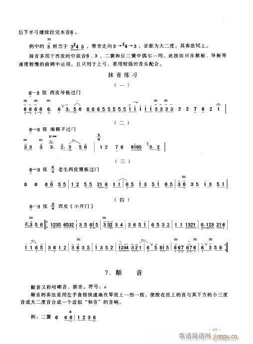 ʵý̳41-60(ʮּ)9