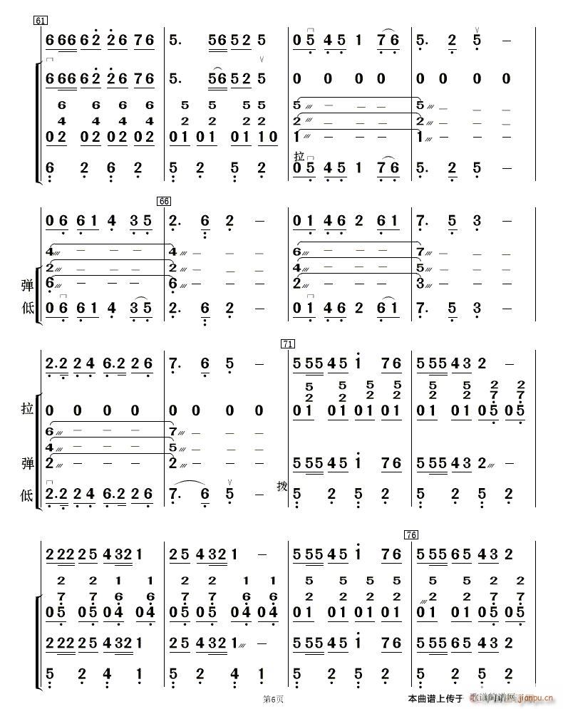Ͻ 6()1