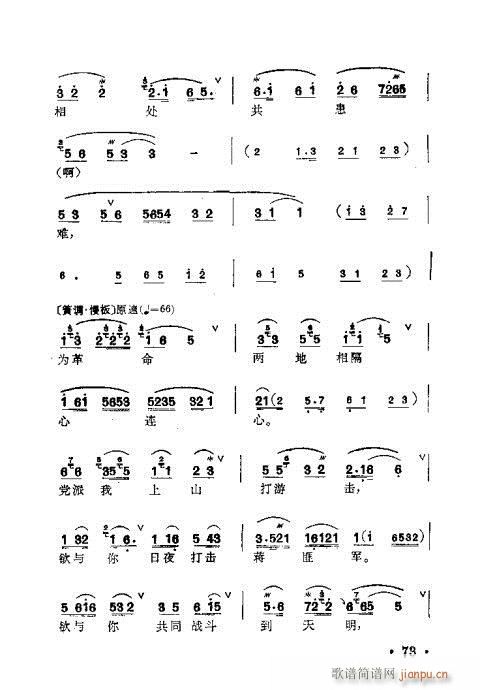 ÷䳪ǻ61-80(ʮּ)13
