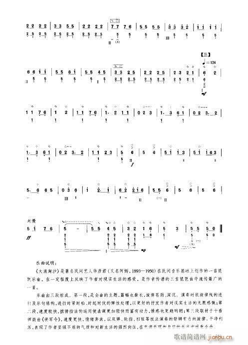 241-260()9