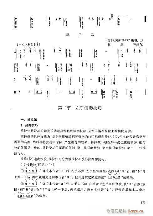 ϰ161-180(ʮּ)13