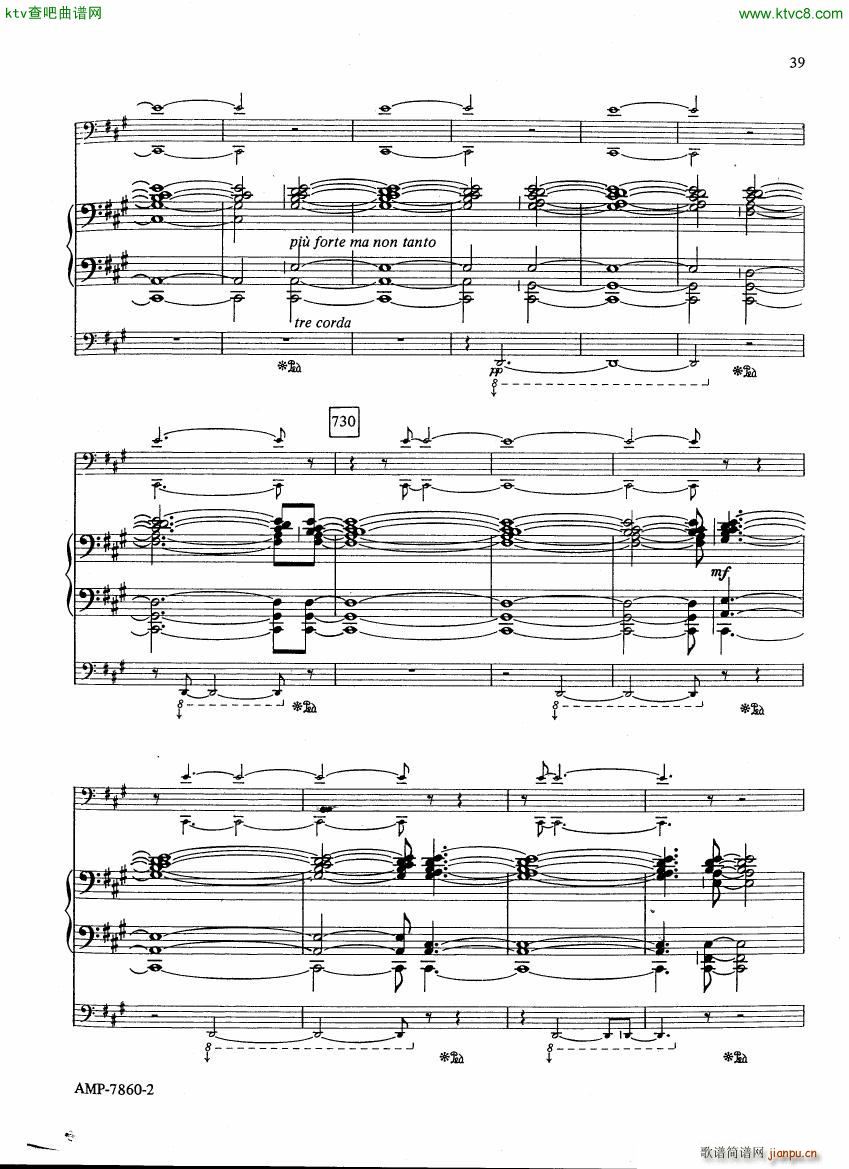 Adams Phrygian Gates ()8