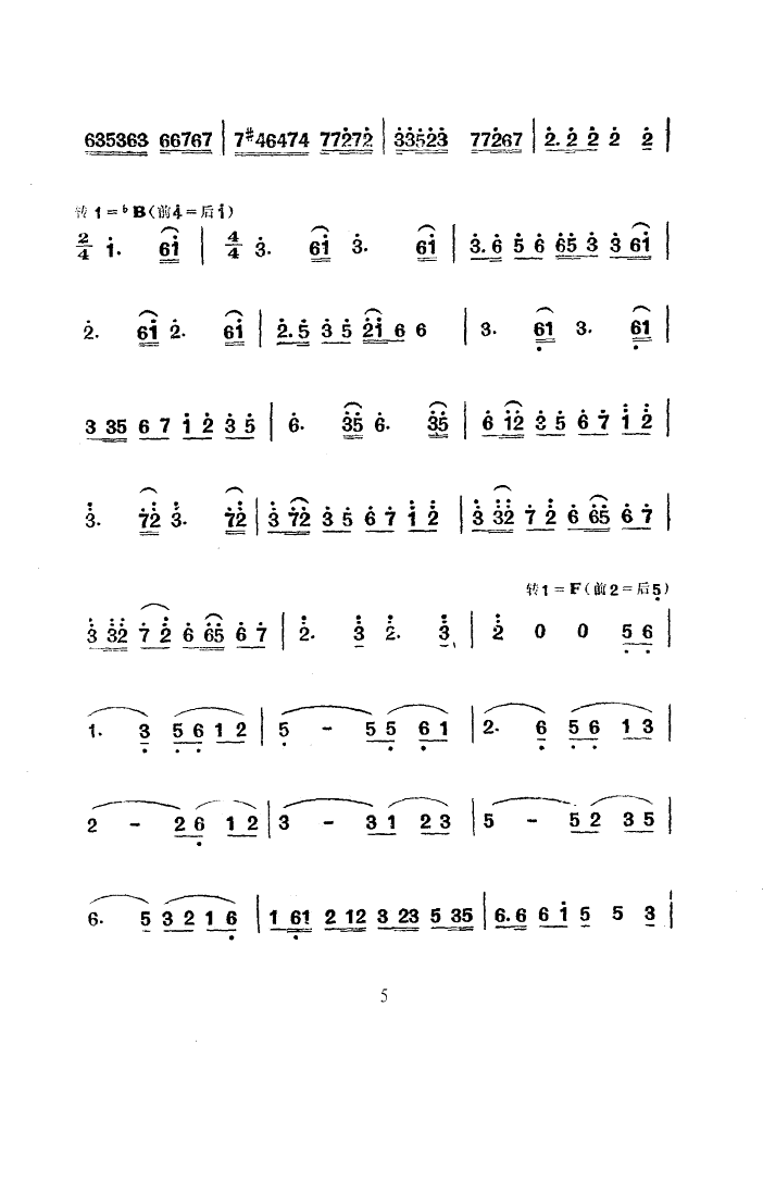 ӵ(ָ)5