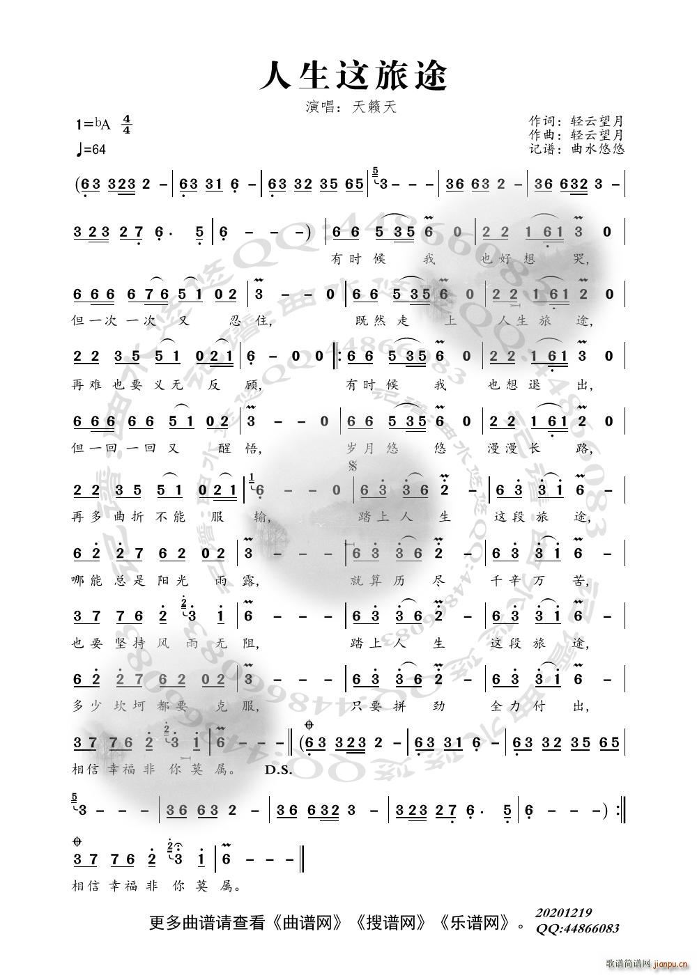 ; (ָ)1