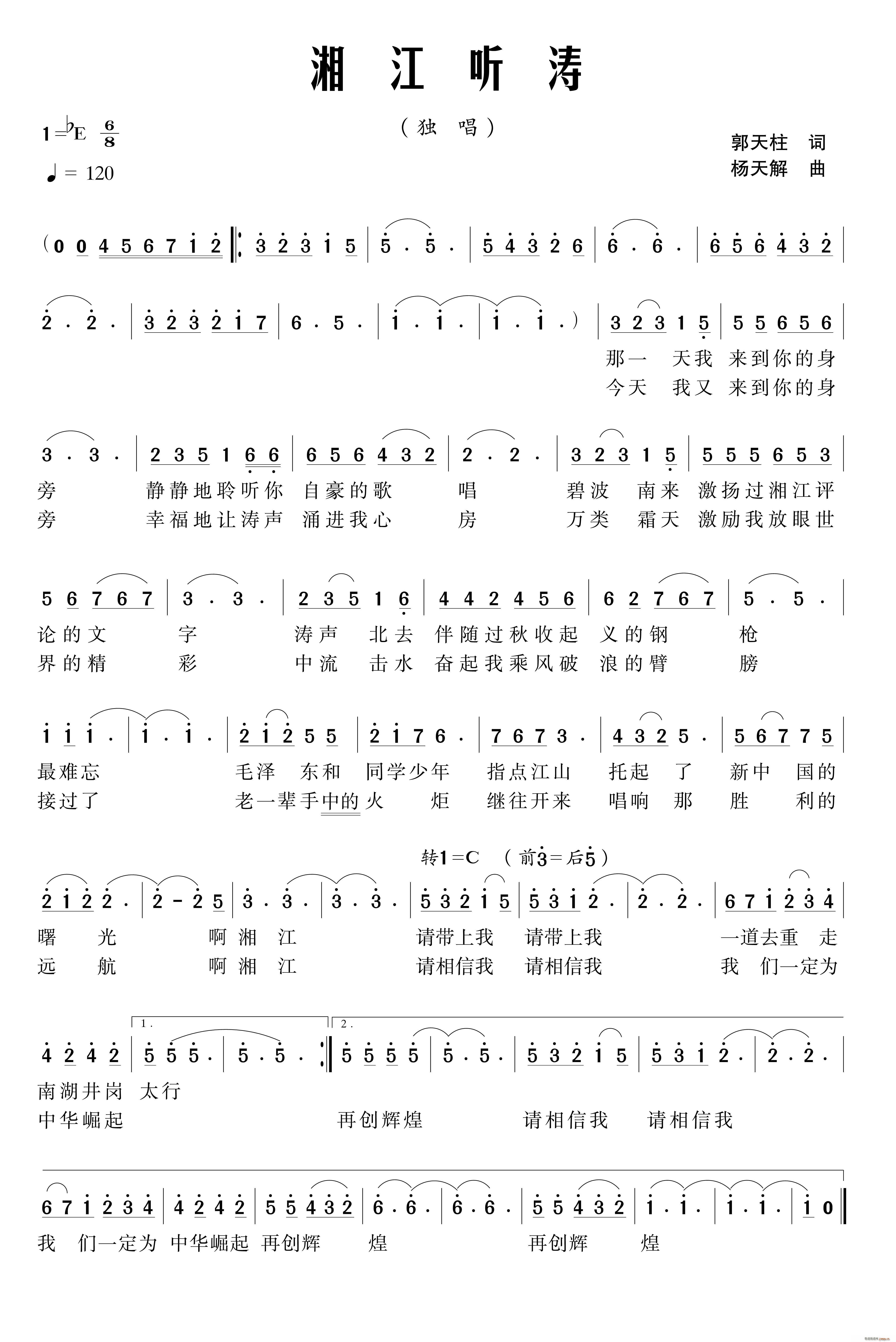 潭(ָ)1