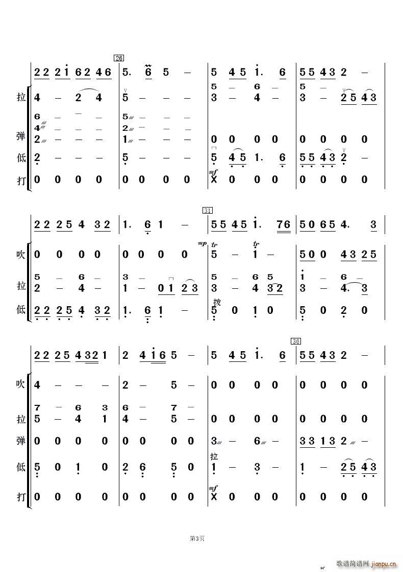 Ͻ 赸()3