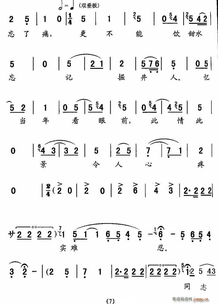 [ǻ]Ϊŷܶ(ʮּ)7