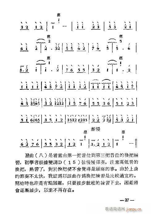 37-54(ʮּ)1