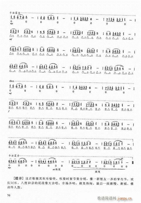 ѧ̳61-80()10