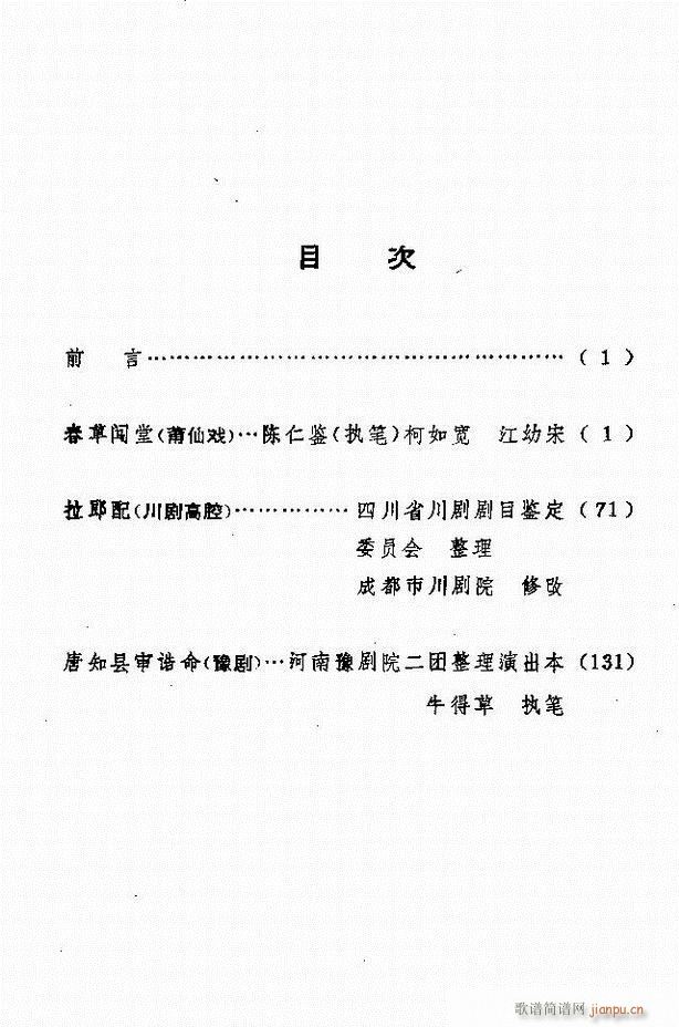 طϷѡ  籾 Ŀ¼1 60(ʮּ)1
