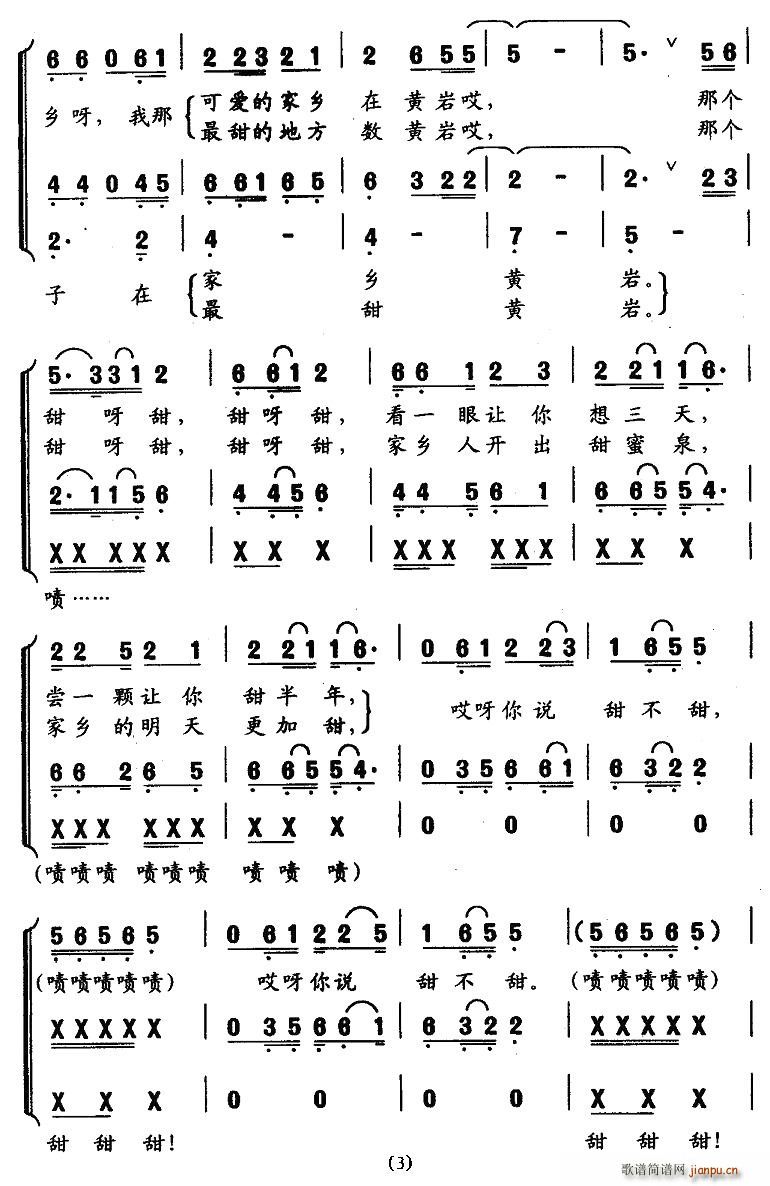 ڻ(ָ)3