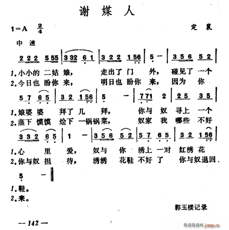 лý(ָ)1