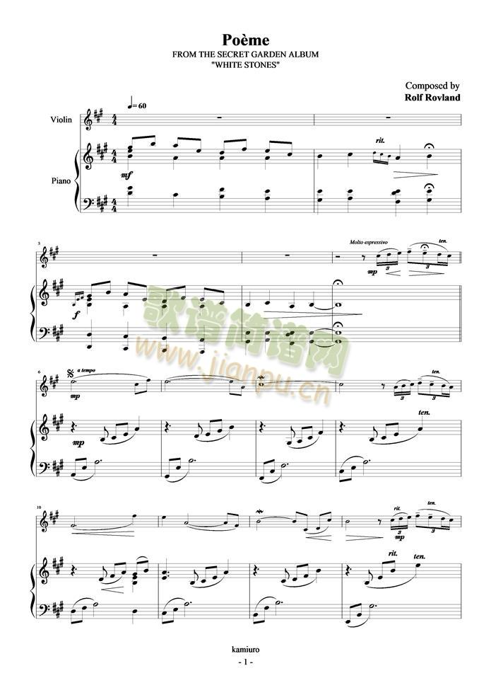 Pome()1
