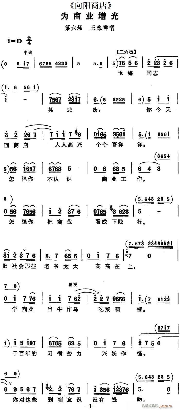 Ϊҵ ̵  鳪(ʮּ)1