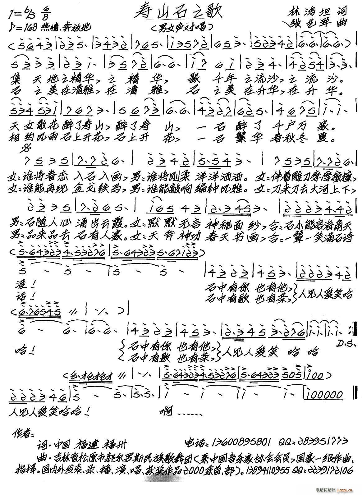 ɽʯ֮(ָ)1