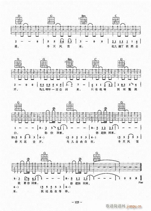ҥһͨ121-140()3