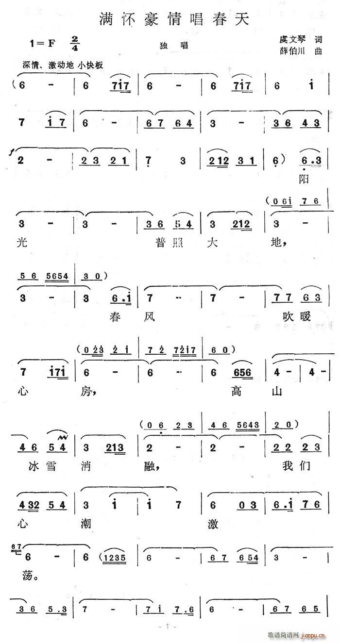 鳪(ָ)1