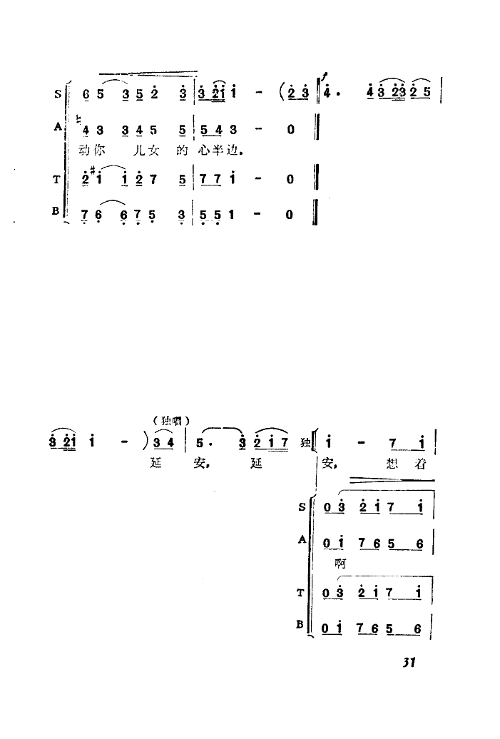 ɰӰ֮(ָ)3