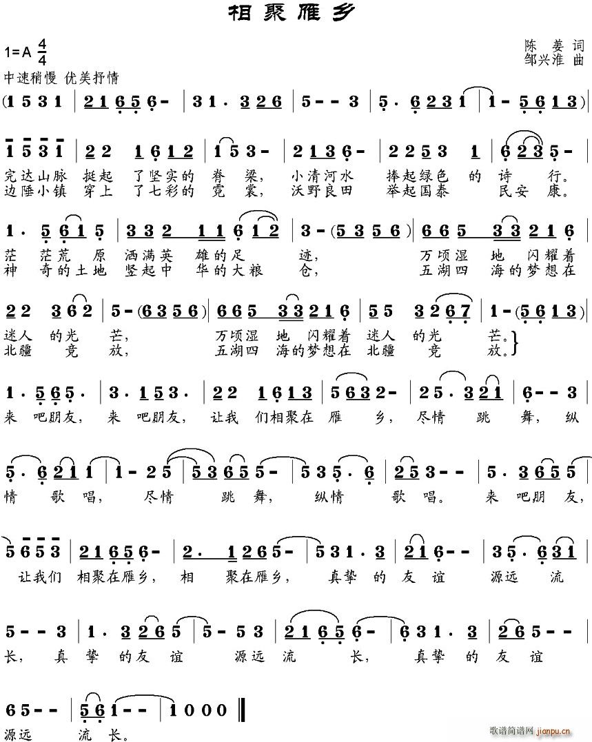 曲谱相聚_钢琴简单曲谱(3)
