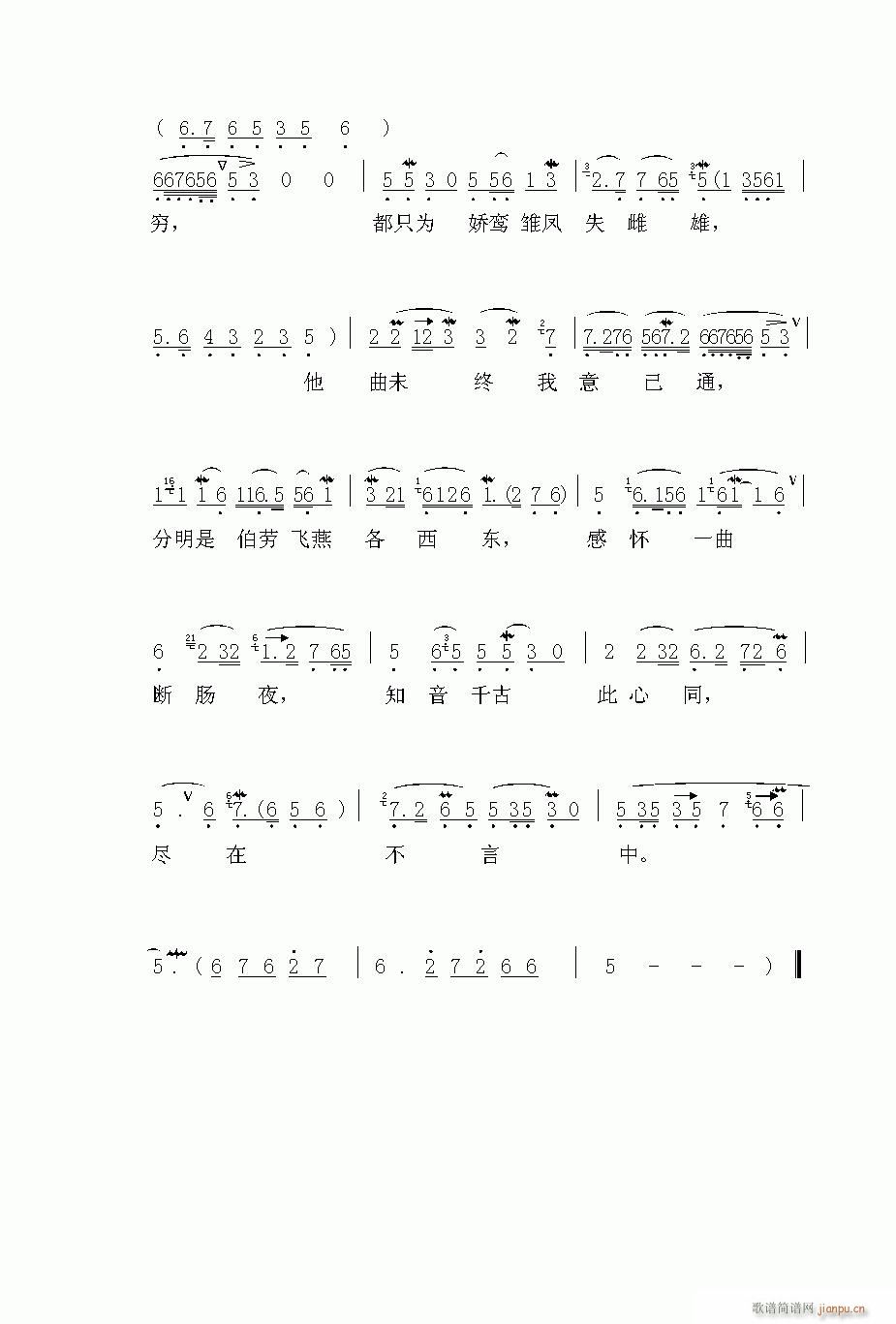 Խ-()3