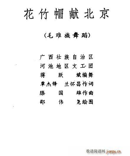 ñױ ë赸(ʮּ)1