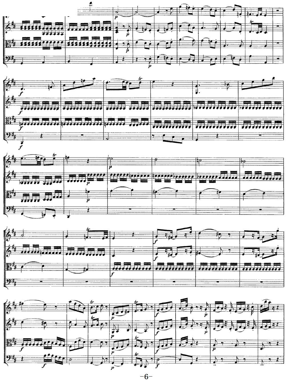 Mozart Quartet No 9 in A Major K 169()6