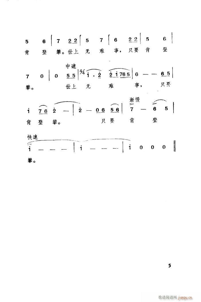 ˮͷ Ͼɽ(ʮּ)8