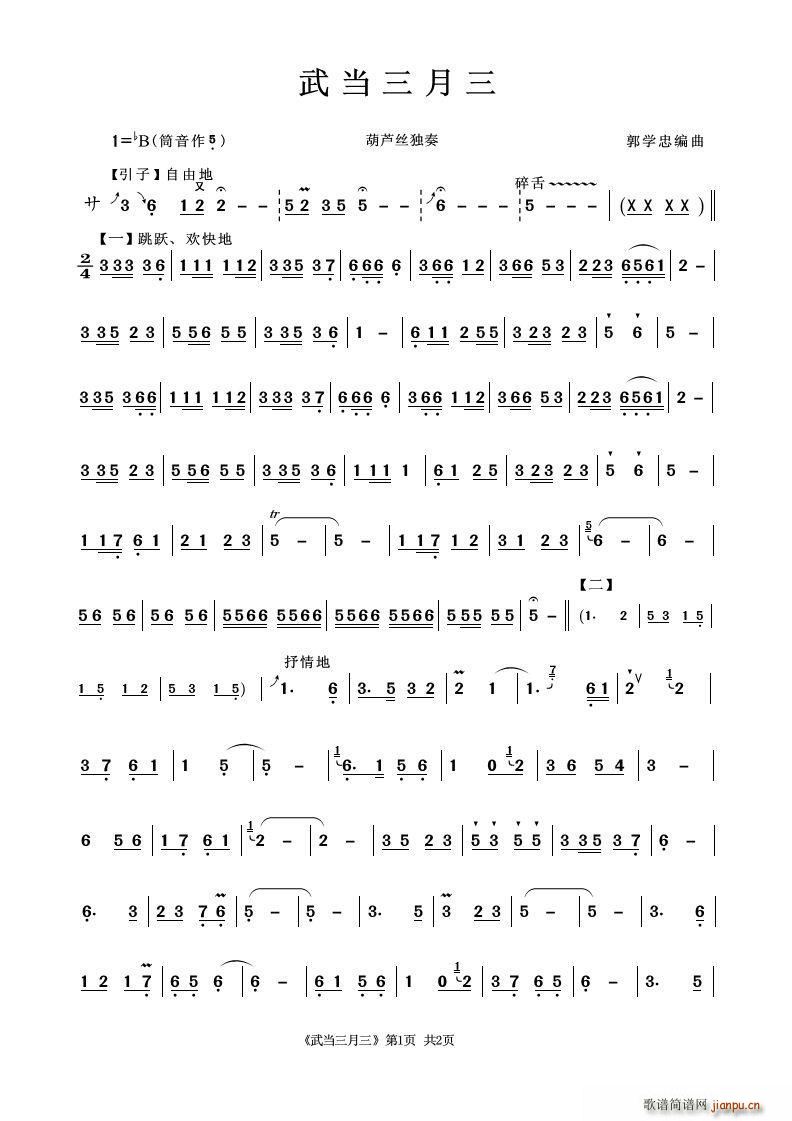 䵱(«˿)1