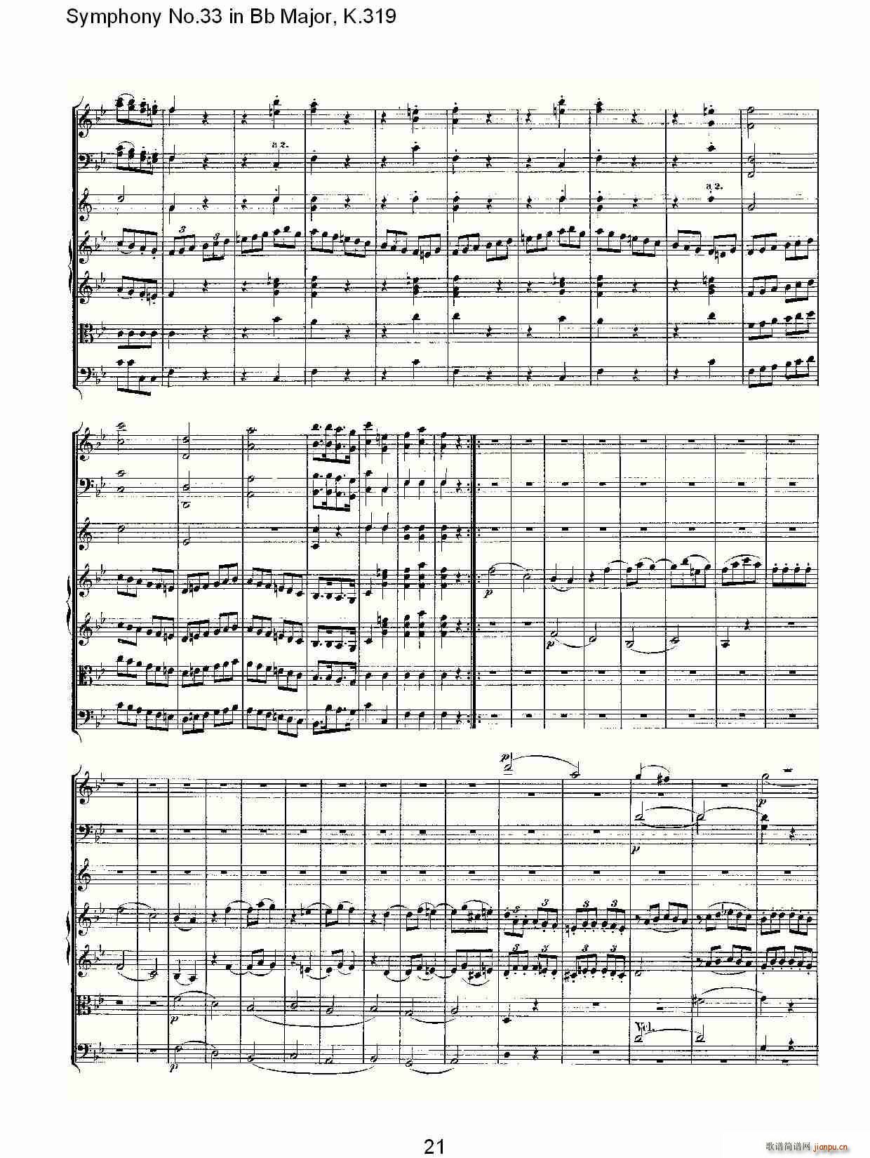 Symphony No.33 in Bb Major, K.319(ʮּ)21