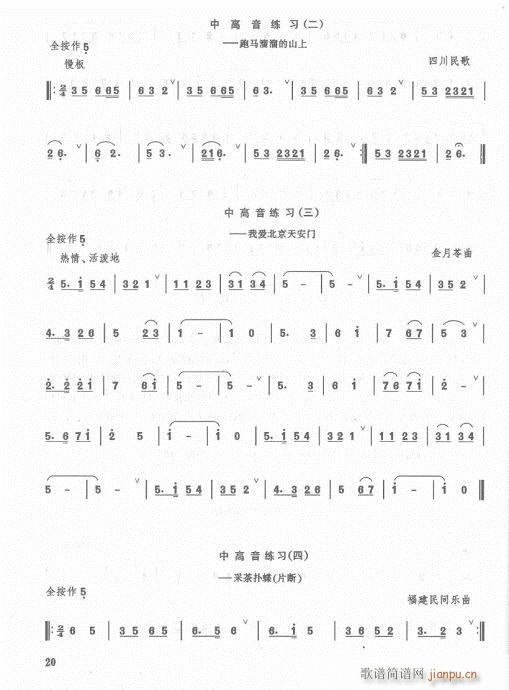 Ŀ¼1-20()23
