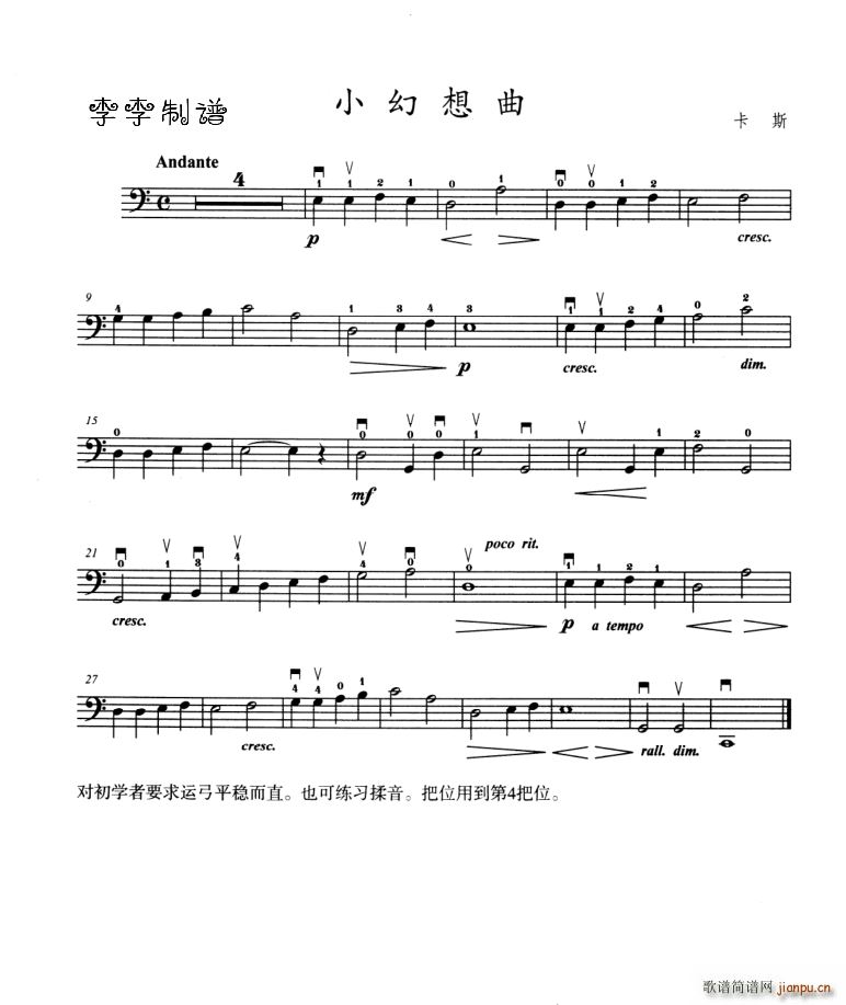 С а(ָ)1