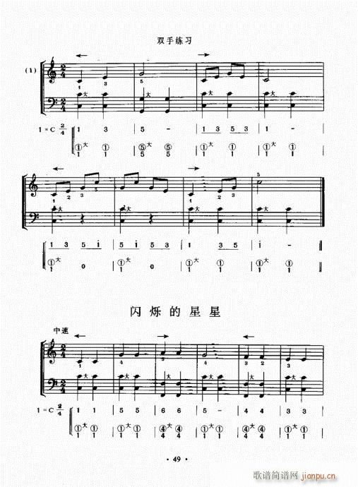 ַٳɽ̳41-60(ַ)9