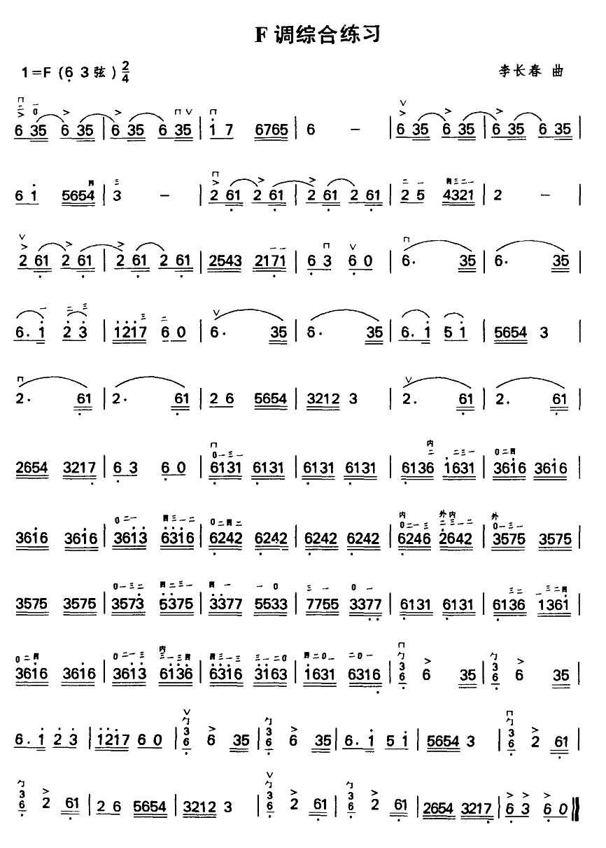 Fۺϰ()1