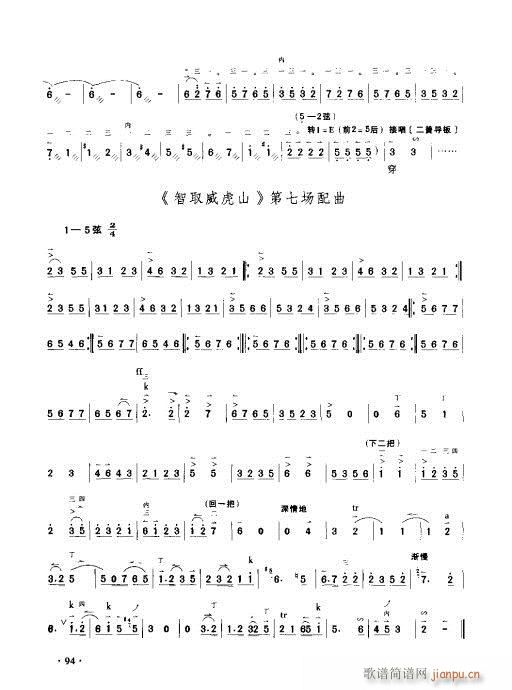 ʵý̳81-100(ʮּ)14