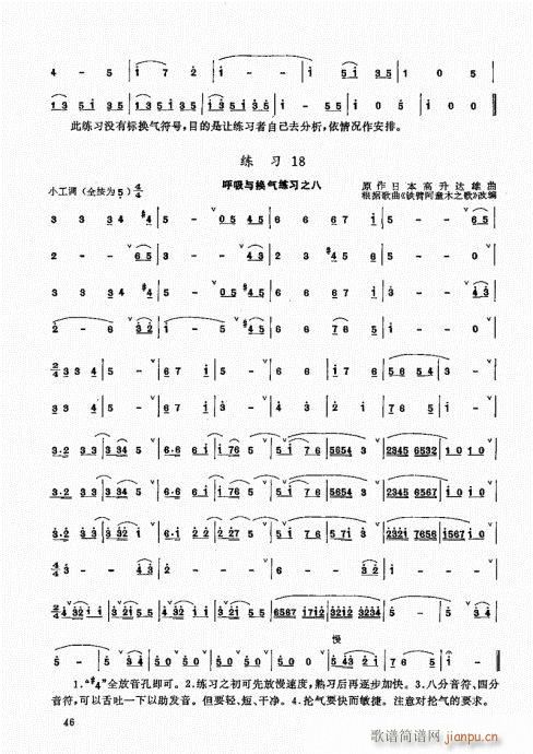 ʵý̳41-60()6