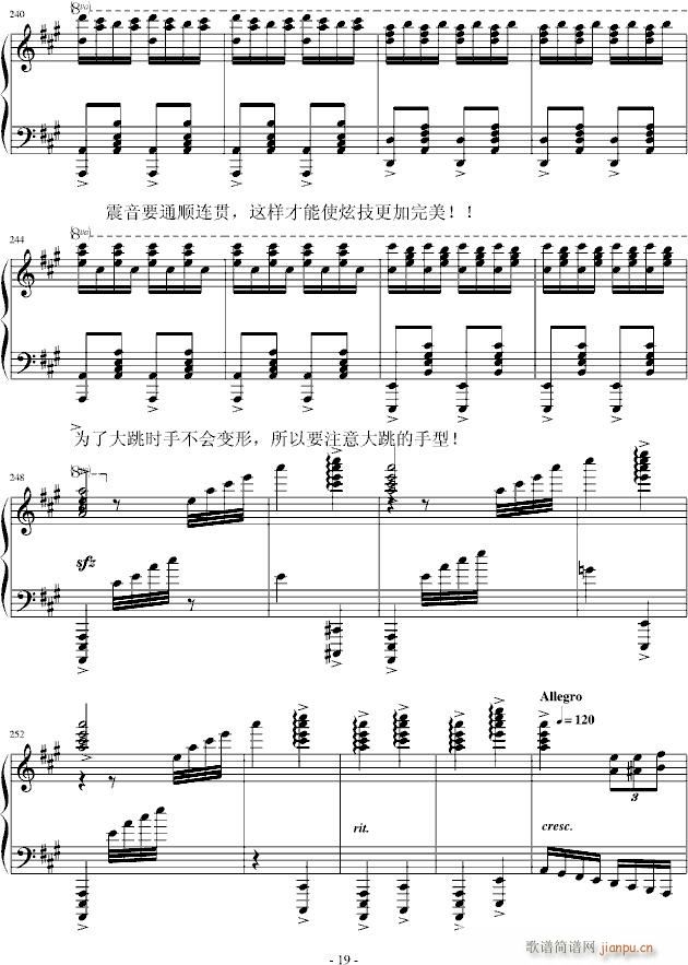  ż()19
