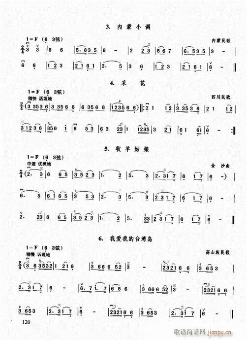 ޽̳101-120()20